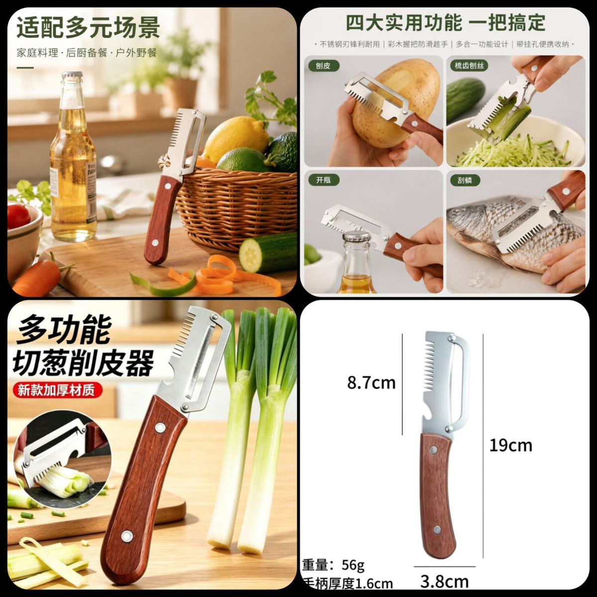 3-in-1 Peeler Knife – Multifunctional Vegetable & Fruit Peeler