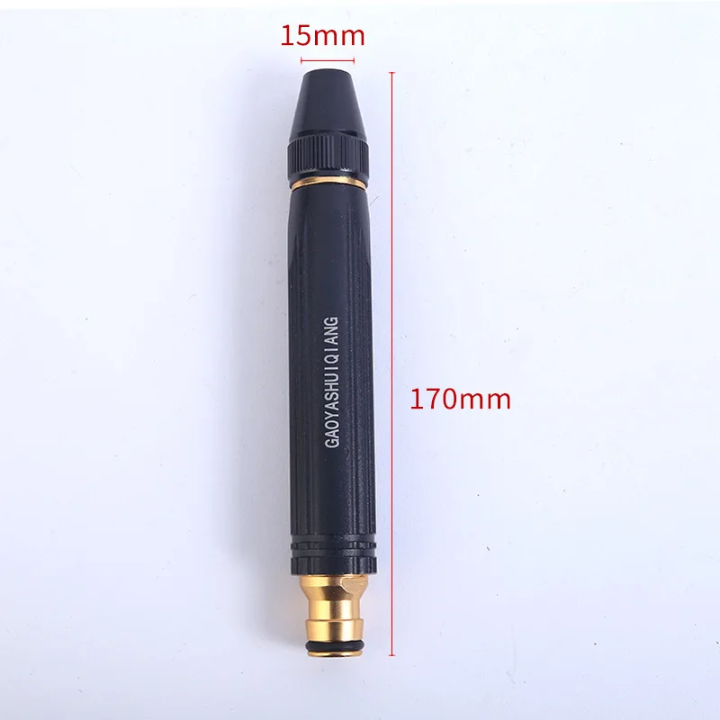 High Pressure Adjustable Water Spray Nozzle